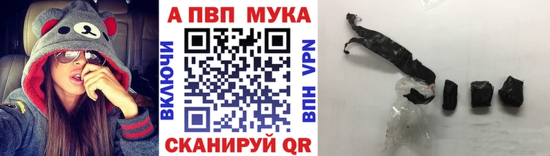 Где можно купить наркотики Георгиевск КОКАИН  Кодеин  Alpha-PVP  ГАШ  МЕФ  МАРИХУАНА 
