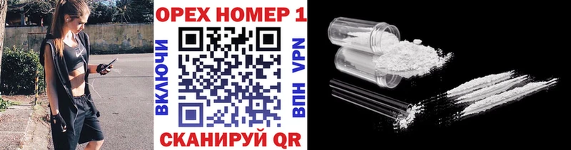 Cocaine 99%  Георгиевск 