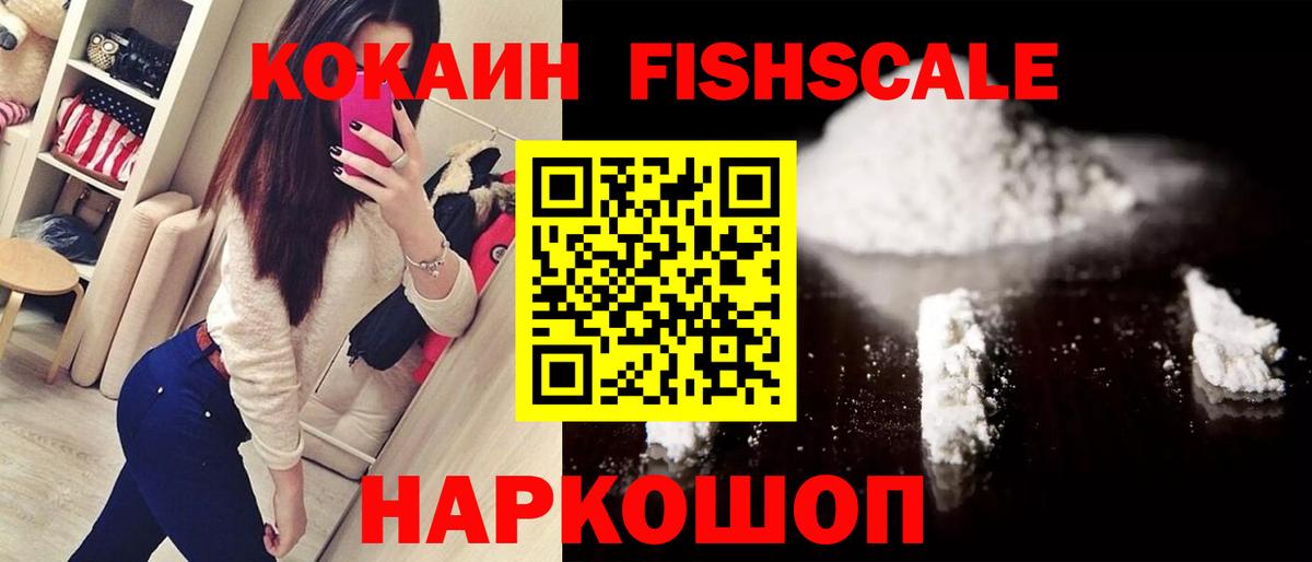 COCAIN Columbia Георгиевск