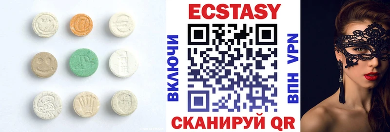 где купить   Георгиевск  Экстази 99% 