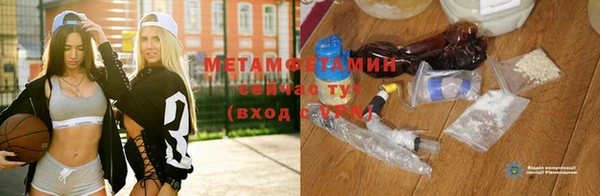 спиды Арсеньев