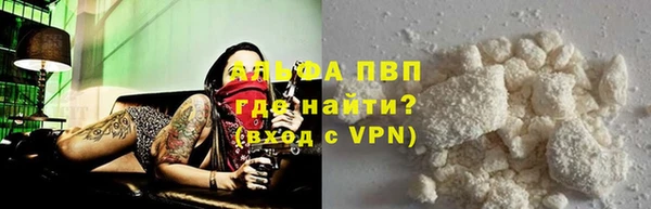 кристаллы Алзамай