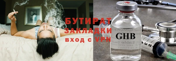 apvp Армянск