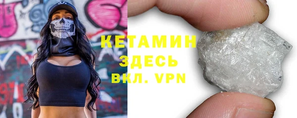 бошки Алексин