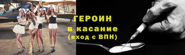 бошки Алексин