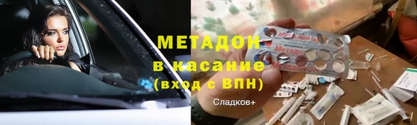 кристаллы Алзамай
