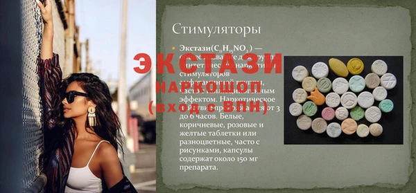 спиды Арсеньев