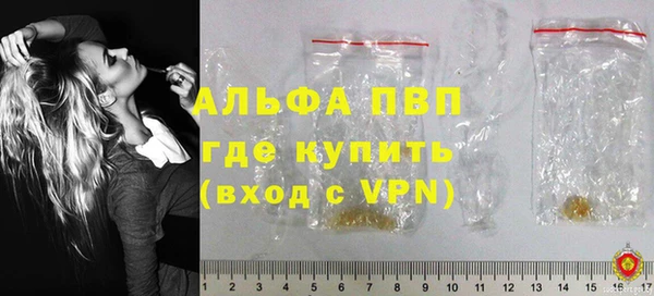 кристаллы Алзамай