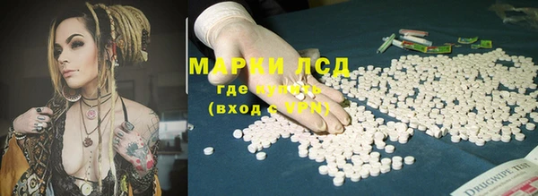 кристаллы Алзамай