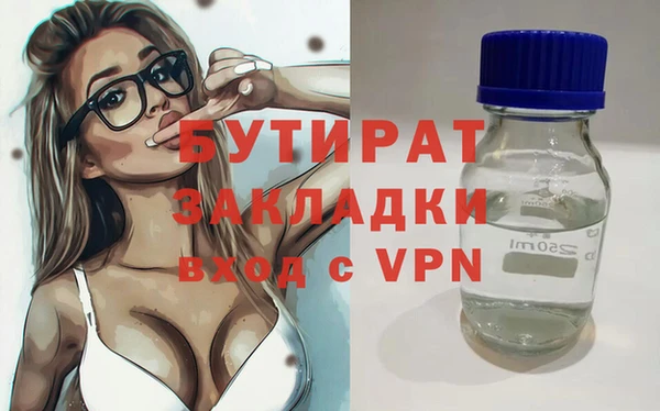 бошки Алексин