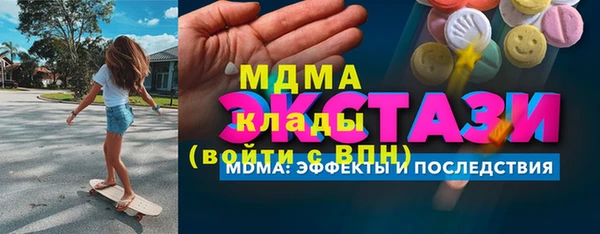спиды Арсеньев