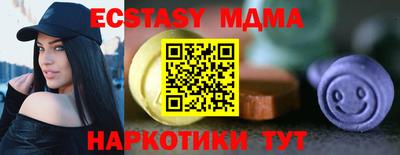 прущая мука Кунгур