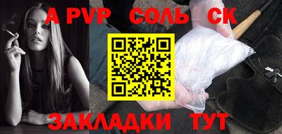 прущая мука Кунгур