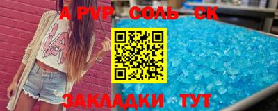 прущая мука Кунгур