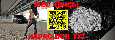 прущая мука Кунгур