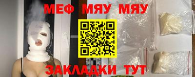 прущая мука Кунгур