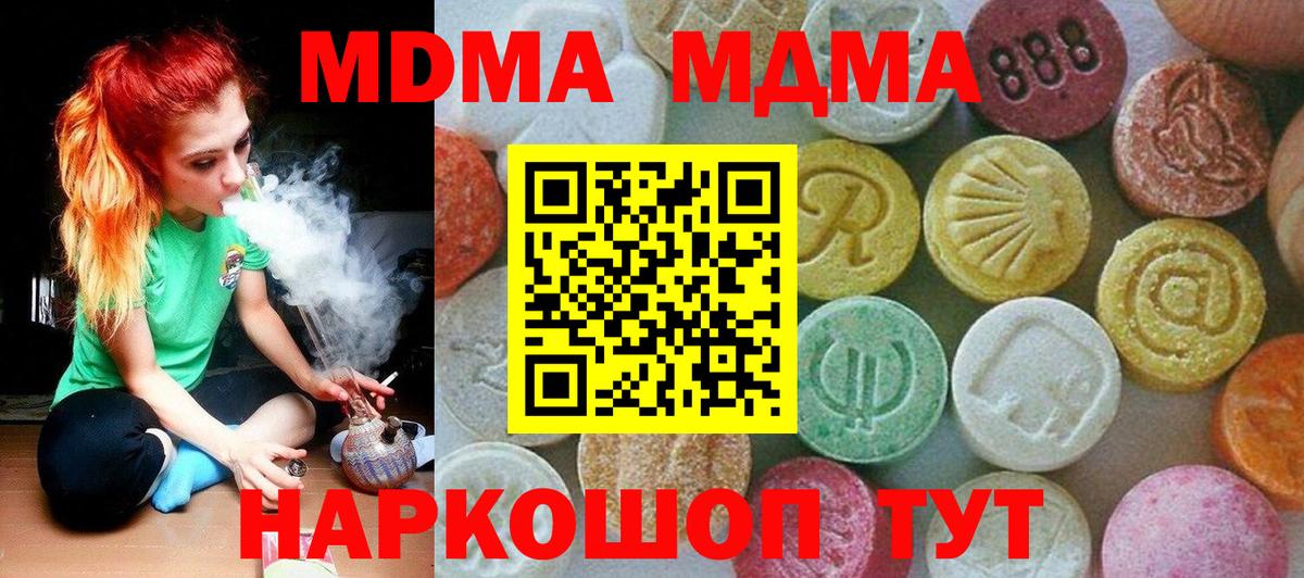 Кетамин  ЭКСТАЗИ  Вход с VPN  Георгиевск  ГАШИШ  МАРИХУАНА  Мефедрон   COCAIN 