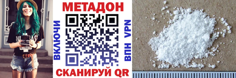 как найти закладки  Георгиевск  МЕТАДОН мёд 