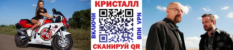 Первитин Декстрометамфетамин 99.9%  Георгиевск 