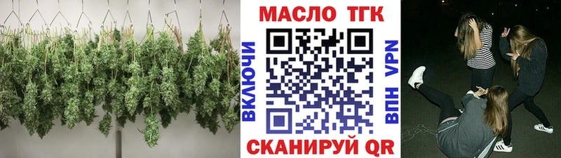 где купить наркоту  Георгиевск  ТГК гашишное масло 
