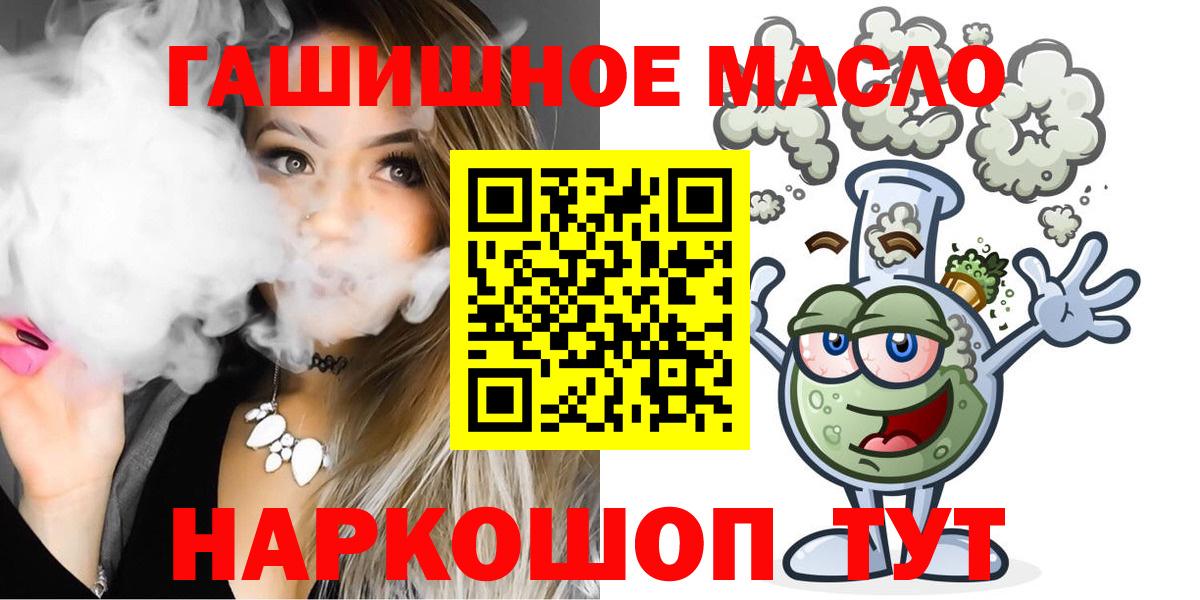 Дистиллят ТГК жижа Георгиевск