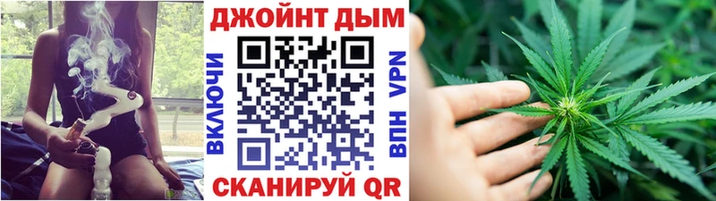МАРИХУАНА индика Георгиевск