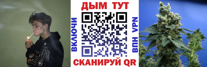 Конопля MAZAR купить наркотик Георгиевск