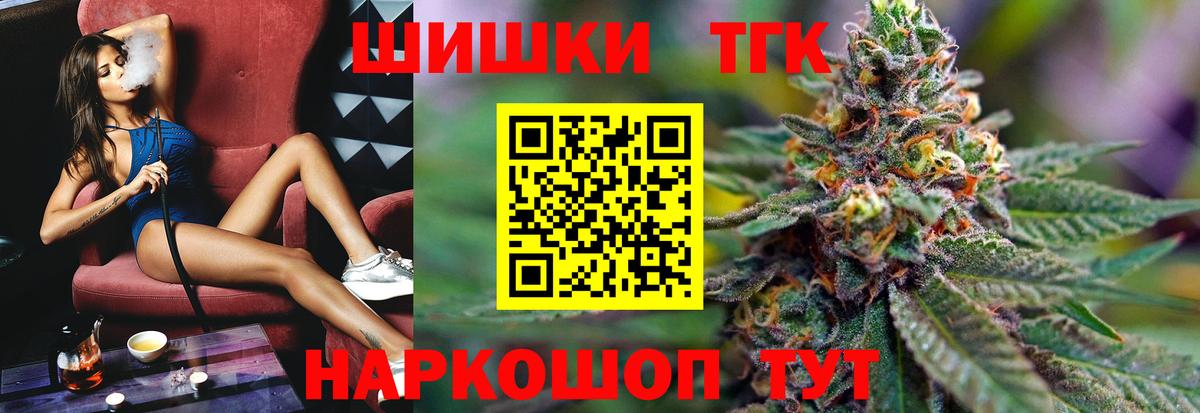 Георгиевск  Каннабис Amnesia  Бошки марихуана марихуана  Вход с VPN 